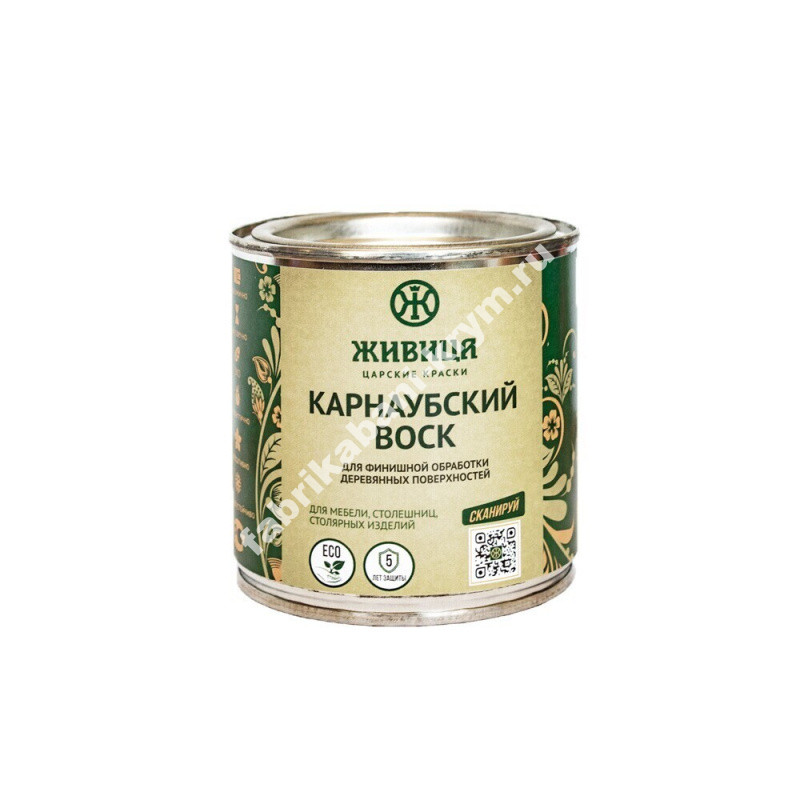 Карнаубский воск "Живица" 0.5 ж/б