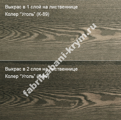 Колер "Уголь" (К-89) 100мл