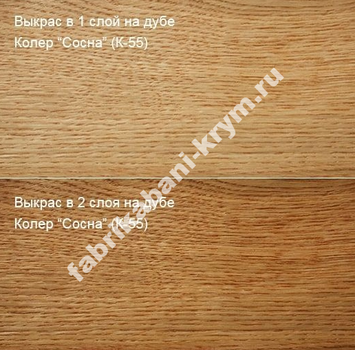 Колер "Сосна" (К-55) 100мл